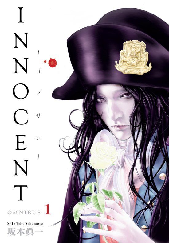 Innocent Omnibus Volume 1 (Paperback) - English