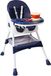 StarTech Baby hoogstoel - Blauw