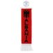 LAMPA 97892 accessoires