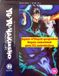Bertus Distributie Funimation Anime - Yu Yu Hakusho: Season 2 Blu-ray Standard Edition