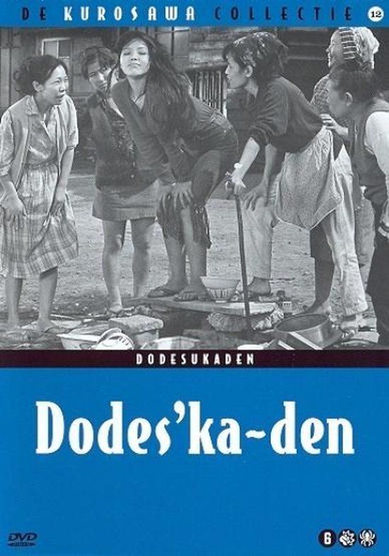 A Film Benelux MSD B.V. Dodes'Ka - Den / DVD / 1970