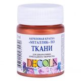Decola Textile Paint - Copper