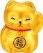 The Oriental Shop Figurine de chats porte-bonheur dorés - 5.2 cm