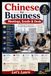 Chinese for Business: Meetings, Emails & Deals — A Practical Phrasebook for Real-World Mandarin