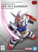 Bandai Maquette - Gundam - SD Gundam Ex-Standard RX-78-2 Gundam - Maquette