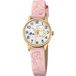Lotus Kinderenhorloge 18574/G