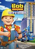 JUST ENTERTAINMENT Bob De Bouwer / DVD / 2019