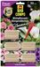 Compo Meststof sticks met guano - 30 stuks