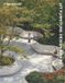 SIT Furniture Design Award 2025: Awarding Furniture and Interior Designers worldwide