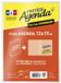 Exacompta Beschermwikkel Agenda Standaard, Transparant PVC