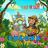 Colors: A fun way for children to learn Khmer and English names for colors