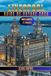 LIVERPOOL GUIDE DE VOYAGE 2026