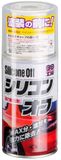 Soft99 Silicone Off Ontvetter 300ml