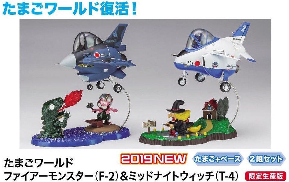 Hasegawa Egg Girls 660518 - Model Kit