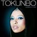 Queendom Tokunbo Queendom Come