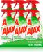 Ajax Keukenspray Optimal7 6 x 750ml - Lot économique