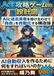人生攻略ゲームの設計図: AIと過去資産を掛け合わせて「自由」を自動化する構造論