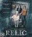 Dutch Film Works Relic (Blu-ray)