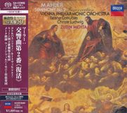 Bertus Distributie Universal Symphony No.2: Live Recording