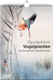 Merkloos Verjaardagskalender Vogelprenten van de Japanse meester Koson