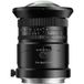 TTArtisan Tilt Shift 17mm F/4.0 Fuji GFX Black
