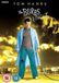 The Fremantlemedia Limited Burbs DVD Komedie