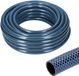 EDM Tuyau d'arrosage Bleu 3/4 25 mm x 15 m