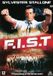 Source1 Fist (DVD)