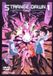 Strange gloryfilm Strange Dawn 1 / DVD / 2000