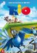 Disney Movies Bruna Rio / DVD / 2015
