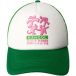 Kangol Casquette Trucker Unity Puff Print