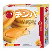 C2 Tartelettes au cœur fondant saveur fromage et chocolat en boîte 100 g