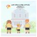 Life Skills for Littles: Chapters 1-7