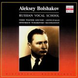 Russian Aleksey Bolshakov: Verdi; Wagner...(Russian Vocal School) CD