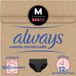 ALWAYS Zzz Culotte menstruelle lavable Taille M 40-42 1 unité