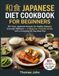 和食 JAPANESE DIET COOKBOOK FOR BEGINNERS
