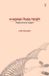 KADUVAULUKKU Libri GmbH Kaduvaulukku Piditha Thozhil Paperback