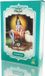 Spiritual Sky Radhe Ghassoul Shampoo Mineral Trat Ayurvedico
