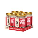Shoo Loong Kan Huile d'assaisonnement pour fondue chinoise - 4 x 70 ml - 280 ml