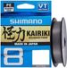Shimano Kairiki 8 Gevlochten Vislijn Staal Grijs 150m