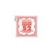 Ernie Ball Nikkel Wound Singles (.050-.058)).052w