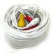 TEMPO DI SALDI 10 Meter Kabel voor Audio Video Camera's in AHD 1080P RCA BNC en Voeding