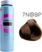 Goldwell Colorance Cover Plus 7N@BP Middel Blond Eluminated Beige Parel - 120 ml