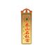 beschermhoes Feng Shui Beschermhoes