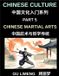 Chinese Culture (Part 5)- Chinese Martial Arts and Philosophical Traditions, A Beginner Friendly Introduction to Shaolin, Tai Chi, Wushu, and Chinese Cultural and Language Guide for Mandarin Learners