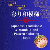 Japanese Traditions: A Mandala and Pattern Coloring Book