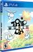 Limited Run Games Trip World DX