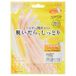 LUCKY TRENDY Masque pour les mains 1 paire