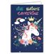 Kaart Vive Saint Catherine Kaart die opent, Gelukkig Feest, 25 november, voor meisjes, kinderen, tieners, vriendin, eenhoorn, fantastisch, regenboog, magisch, met witte envelop, formaat 12 x 17,5 cm