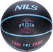 NILS BUZZER - Basketbal - Zwart - Maat 5